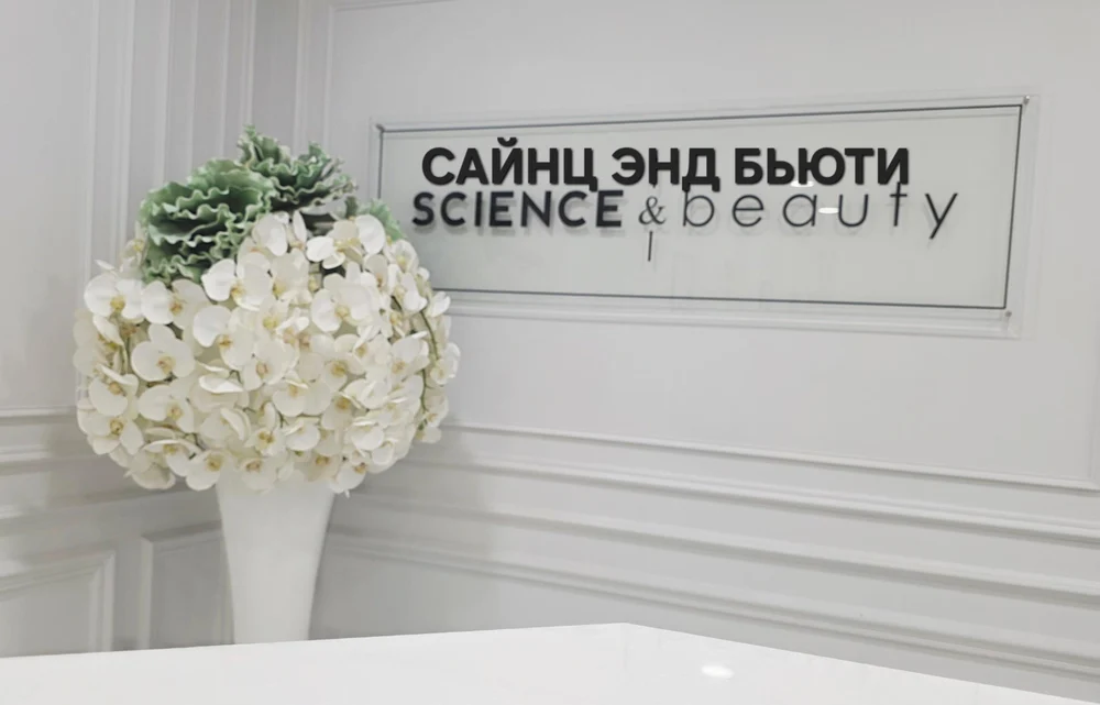 АРЕНДА
Стоматологам и косметолагам